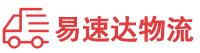 邵阳到栾川县物流公司